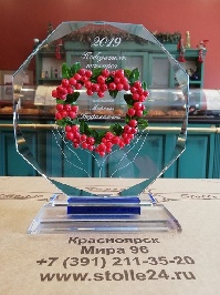Уверенная ПОБЕДА!