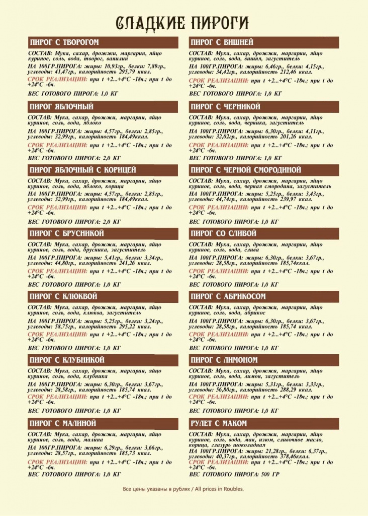 калории-2 MO.jpg